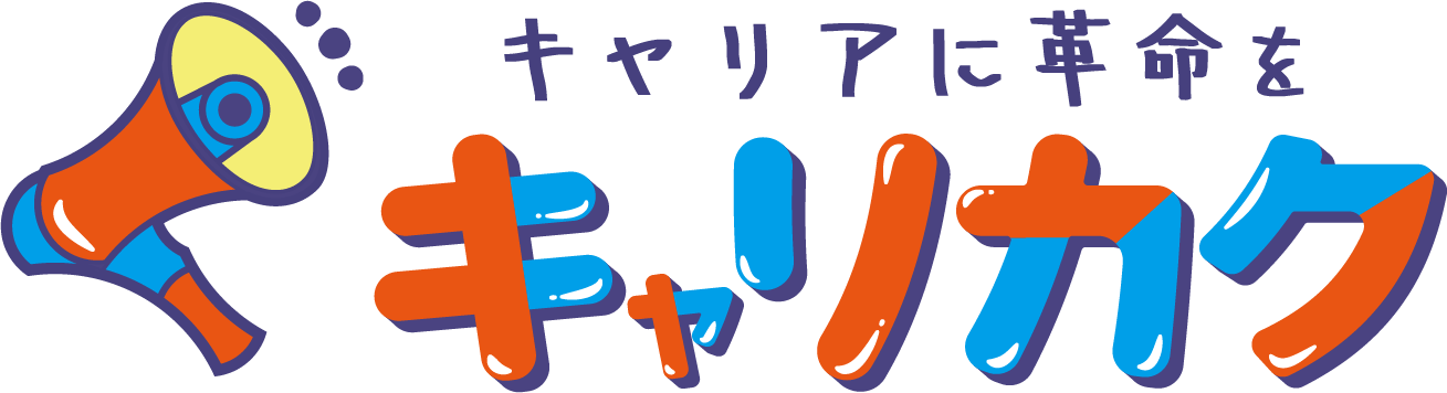 キャリカク加盟店様向けサイト